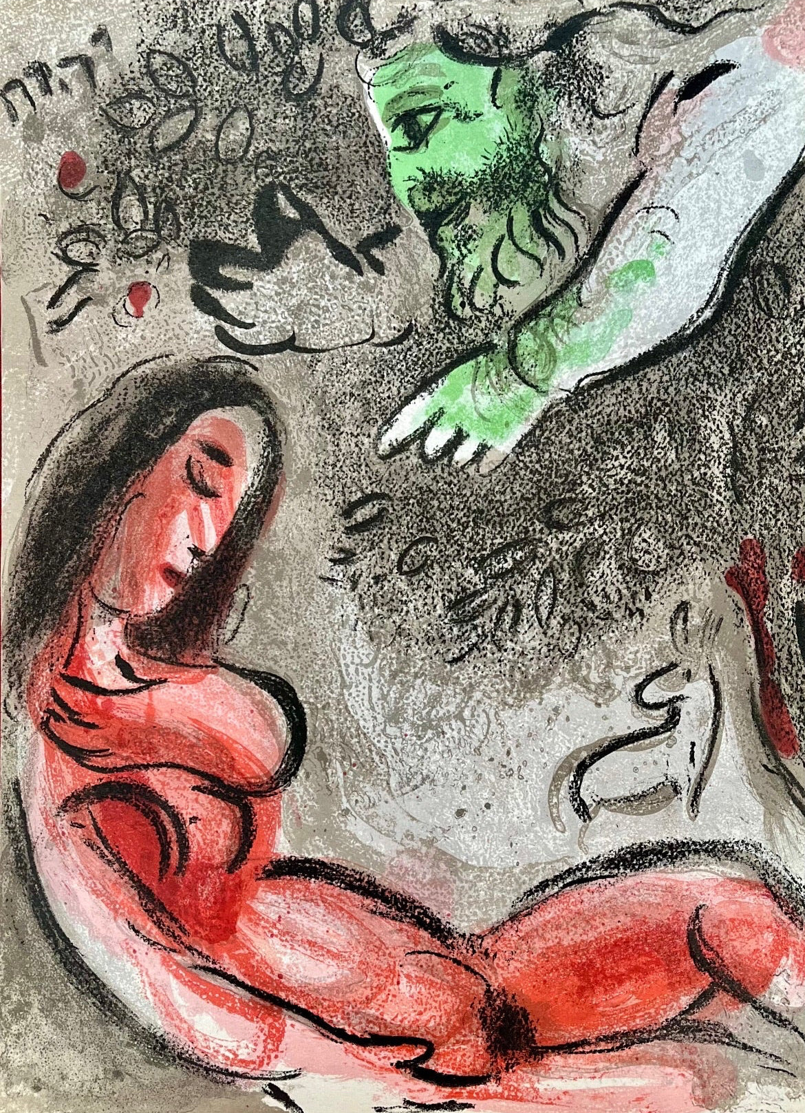 Marc Chagall Lithograph (1960) Ève Maudite par Dieu